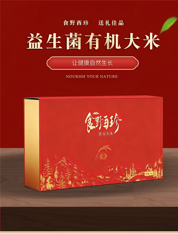 食野酉珍 东北大米 5公斤礼盒装 ...
