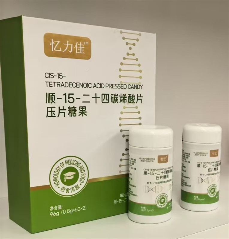 书忆 神经酸 顺-15-二十四碳烯酸...